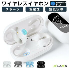 空気伝導 耳掛け 小型 軽量 ランニング スポーツに最適 5.3 Bluetooth iPhone イヤホン