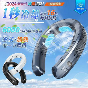 y MǑ΍ gїp@ N[[lbN @ 6000mAhe HȂ ̗p lbNN[[ |@