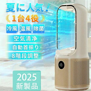 ╗ 9iK╗ dc[^[ HȂ C򉻋@ HEPAtB^[ 3bp ╗@ ╗@ Ɩp