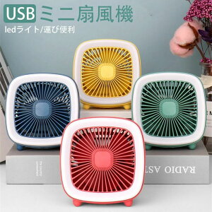 USBڑ ItBX PC p\R ~j@ É iCgCg ledCg 莝 fXN 