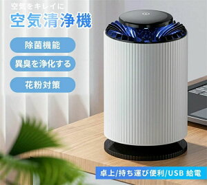 RpNg  C ECX΍ É \ [d pm2.5  EL 䏊 Q 