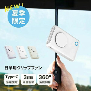 Nbv gѐ@ ܂肽ݎP Nbvt@ 6WAY @ |@ @ nfBt@