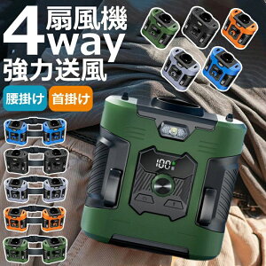 |@ ̓xgt@ |[^ut@ [d 4way d 8000mAh ԉғ