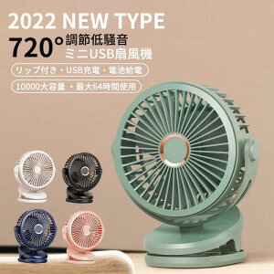 Nbv USB@ @ 720x] 10000mAhdr ^ 4iKʐؑ É 啗 3H Ǌ|