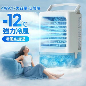 ^ ╗@ ╗ -12p 4WAYfUC ő啗 7m/s ╗@ ȃGl 3iKʒ 2ރ~Xg[h