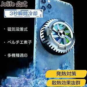 �Ή� Android iPhone iPad ���@��K�� ���M�΍� ���C�z�����̗�p�t�@�� �N�[���[ �g�ѓd�b ���C�z����