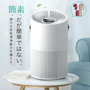コンパクト 小型 6重空気洗浄 10000mAh 卓上 16畳対応 花粉対策 UV除菌 車用 空気循環 安い 静音 高性能 携帯型