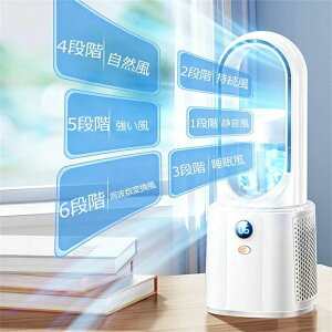 冷風機 冷風扇 ミニファン 卓上冷風扇 小型冷風機 スポットクーラー 冷風扇風機 6段階調整 加湿機能 ミスト機能搭載 コンパクト