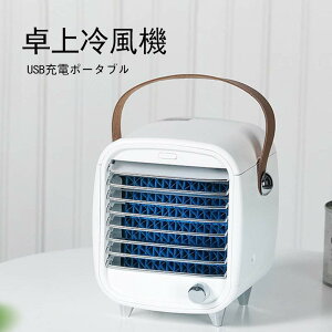 ͋CCg ̕X uCh iKx 3wp ╗ USB[d|[^u