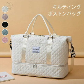 キルティング レディース メンズ 旅行バッグ 大容量 軽い 二泊三日 ナイロン 撥水 機内持ち込みバッグ 出張