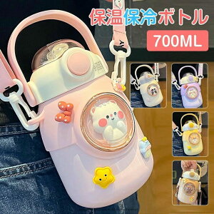  Xg[ 700ml e | LbY q @r  ^ ^fM ۉ ۗ }O{