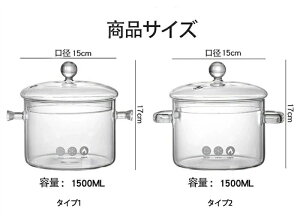 �L�b�`��1350ml �ϔM ���� �����䏊�p�i �N���A �K���X�� �����H��e�� ���������� �p�X�^ �~���N �ƒ�p ���ΑΉ� �K���X�W�t��