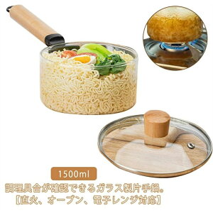 1500ml  Lb` ϔM @\ l炵 ؐnh  H KX Wt  dq WΉ X|bg