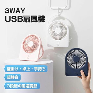  ԓ  3iK RpNg USB[d fXN@ 180°px ȃGlM[ MǑ΍ y @ ^