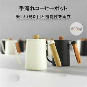 ObY R[q[ R[q[₩ t^t XeX ׌ 600ml Vo[ ubN nhhbv R[q[Pg vp