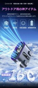 ストラップ付き 小型 必需品 夏 強風 軽量 快適 おしゃれ ポータブル 3色 万博 アウトドア 旅行 工場 作業用 高温対策 中症対策