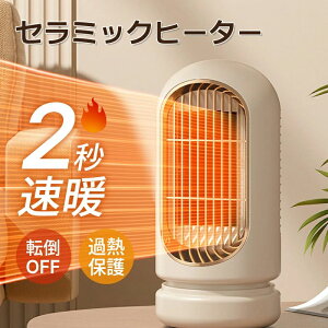 }CiXC q[^[  ȃGl É ^ 2bg t@q[^[ Z~bNq[^[