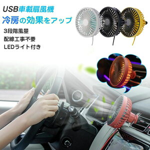 ^ USB 360°] 3iK GAR[o[t T[L[^[ |[^u t@ USB@ ԍ ԗp  @