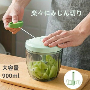 t[hJb^[ ݂؂Jb^[ t[h`bp[ ݂؂ t[hvZbT[ 蓮 XCT[ ӂ􂦂 900ml 