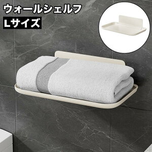 日 シンプル 台所 キッチン 洗面台 浴室 壁面収納 小物ホルダー 小物置き 折りたたみ式 壁掛けトレイ ウォールラック ルシェルフ