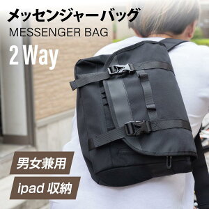 bag-cb110-bk y ] | ΂߂obO e A4 fB[X Y TChobO {fB[obO Jo _[obO