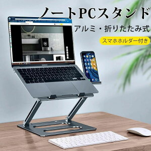 PCƎ̎pP X}zX^h ō M    LwP ݑΖ e[N MacBook Surface 