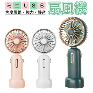 4800mAhe obe[t USB[d X^ht @ ܂ݎ ~jt@ USB@ 莝@ nfB@