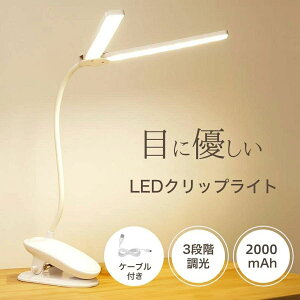 e[uCg xbh Ǐ 360°] F R[hX USB[d k  q ドCg LED fXNCg Cg