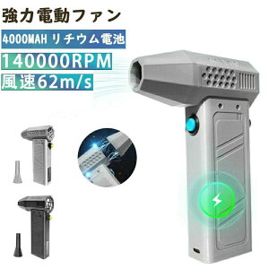   G t 62m/s ΍ ԕ΍ h~ ^[{@ y ^u[WFbg USB[d 140000RPM d [