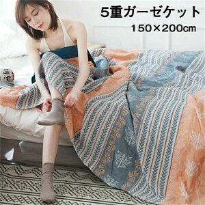 150×200cm |zc _炩G z ʋC i` 邾 \t@[Jo[ }`Jo[ uPbg 