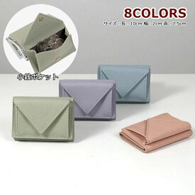 金運 婦人用 コーチ ファッション小物 コンパクト財布 お札が折れない ゴールド 三つ折り 秋財布 化粧箱入り 高校生 カード 薄型