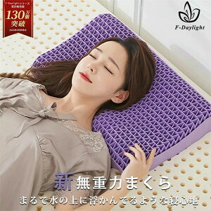   QԂ 􂦂 񂱂  WF _炩 ɏ_ 3w\ ̈U Q QSn lԍHw 􂦂 ܂ TPE