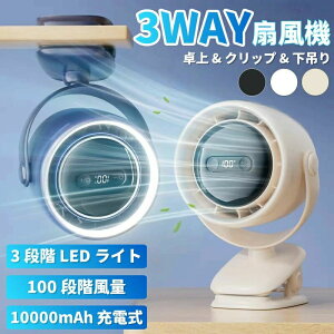 LEDt px 3WAY  X^CbVt@ 100iK DC[^[ Ǌ|  RpNgT[L[^[ ^