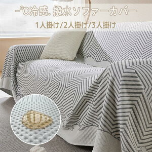  􂦂 ܂Ƃh~ L΍ h~ \t@[V[c \t@[ی k @\ tȒP \t@Jo[ h h 