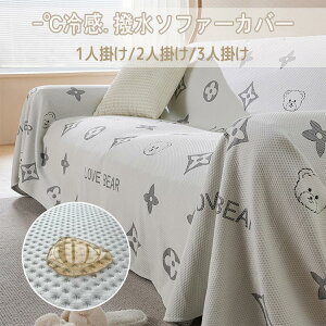  􂦂 ܂Ƃh~ L΍ h~ \t@[V[c \t@[ی k @\ tȒP \t@Jo[ h h 