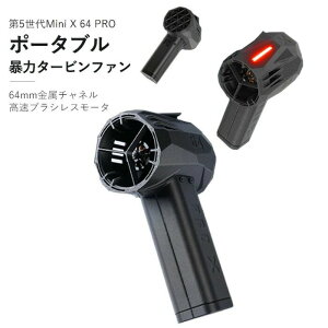 {   | 350km/hu[ 750W uԐ1.5kg/s 64mm uVX[^[@ e16000mAh