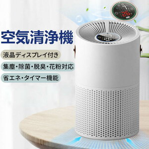 L ^oR/jIC/ PM2.5/zR/W 20 zR É   Jr  ȃGl EBX ybg vY}EL ^[