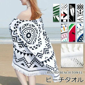 Ehr[`^I AEghA Lv s v[ C  V j TCY  ۂ 150cm ^bZt Jo[