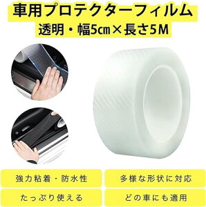 5cm×5M ȒP ɔ op[ی ԃhA hAGbW[ B Ђ hՌ LYh~ h~   e[v