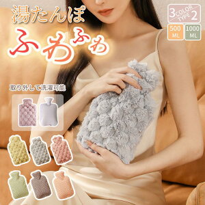 ŏ  h ۉ   ߓd dCsv 1L 500ml   킢 t Jo[ 䂽 ^| 
