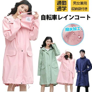 M~2XL  jp ܕt ~J oCN ] t[h h  킢 ʊw ʋ fB[X  CR[g