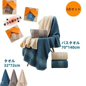 oX^I70*140cm/1^I32*72cm/2łB gVȃMtg{bNXZbg3_ZbgnCGhMtg