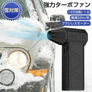 130 000RPM 52M/S WFbgt@GA_X^[ ΍ObY h~ ^[{@ 3iKʒ @ ᑕu [WFbg