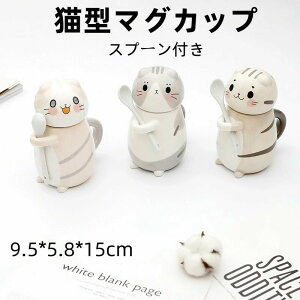 �J�t�F�[ �~���N �ϔM�J�b�v �m�H�� ���H �C���e���A �G���K���g ���� �a�� ���킢�� �����S �X�v�[���t�� �W�t�� �˂� �l�R �L