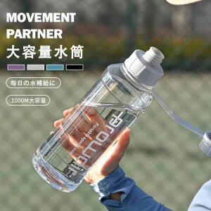  1000ml  1bg 킢 e 1L Rh~  lC qǂ 􂢂₷ AEghA X|[c Lv 