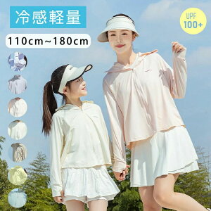 180 170 160 150 140 130 120 110 �H�D�� �V�� �z������ �� �t �w�Z ���� �y�� ���Ă��~�� �W�b�v�A�b�v UPF100+ �q�� 99.9��