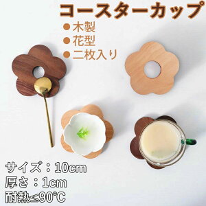El  j  a 蕨 Mtg H Lb`pi  ؖ VR Ԍ^ Ԃ̌` v[g X^h ui
