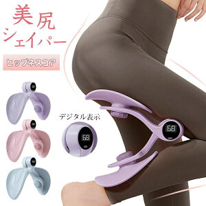 母の日 プレゼント ホワイトデー 母 妻 送料無料 運動器具 トレーニング 痩せ ダイエット器具 筋トレ 姿勢改善 骨盤底筋 体形 ン