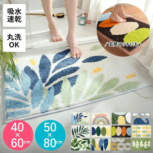 _炩  ӂ}bg C}bg v[g  ߃oX}bg ~ ~ TCYFX ېOK }bg