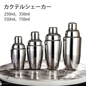 750ml 550ml 350ml 250ml XeX| o[e_[ vdl o[c[ JNepi o[pi VFCJ[ VF[J[ [J[